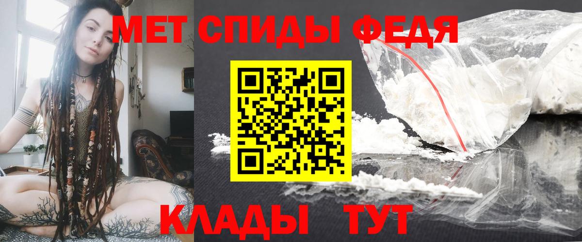 АМФ VHQ  Amphetamine  Елизово  Вход с VPN 