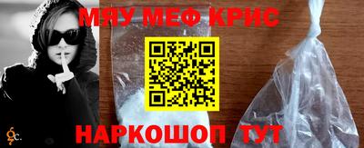 соль ск Моздок