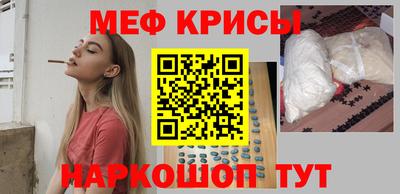 мяу мяу мука Мариинск