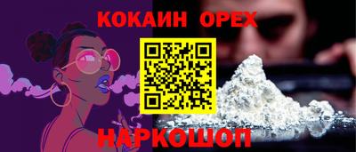 метадон Малгобек