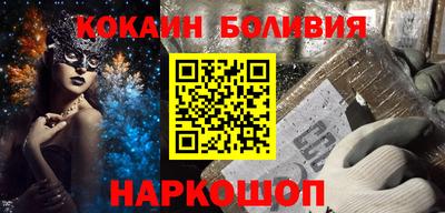 соль ск Моздок
