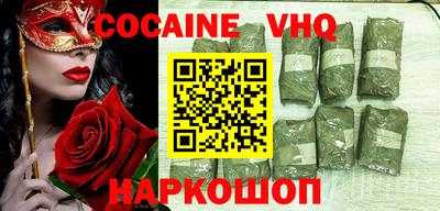 apvp Можайск