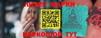 мяу мяу мука Мариинск