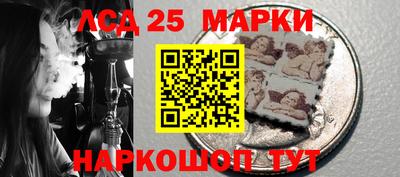соль ск Моздок