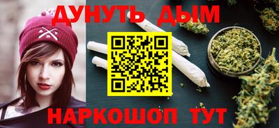 мяу мяу мука Мариинск
