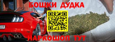 метадон Малгобек