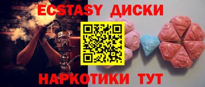 соль ск Моздок