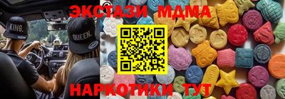 apvp Можайск