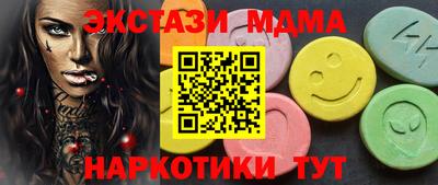 кокс Можга