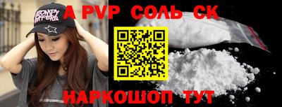 apvp Можайск