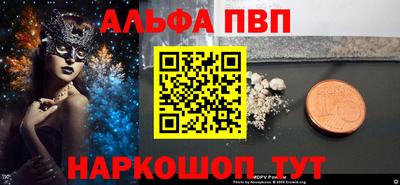 apvp Можайск