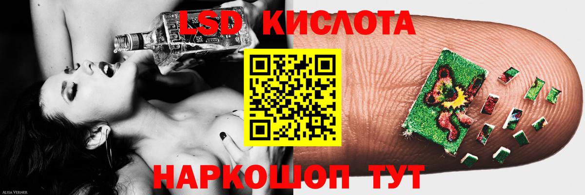 LSD-25 экстази кислота  Вход с VPN  Елизово 